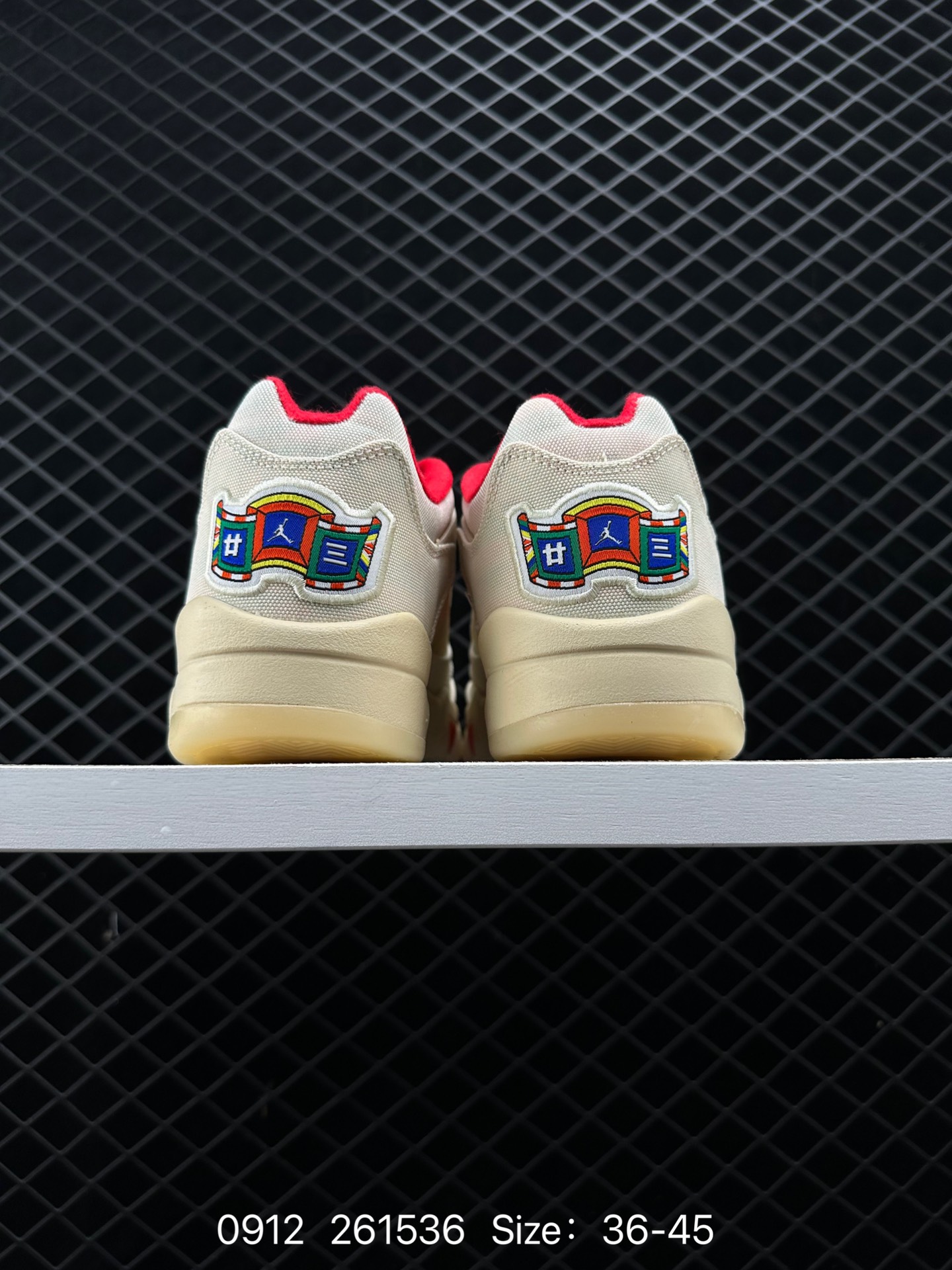 Nike Air Jordan 5 Retro